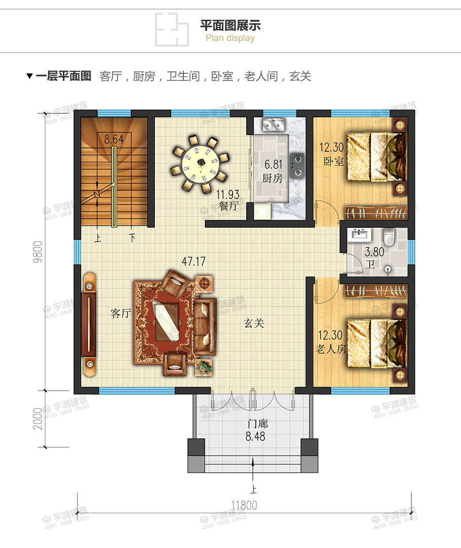 12x12米新中式復式農村別墅設計圖紙